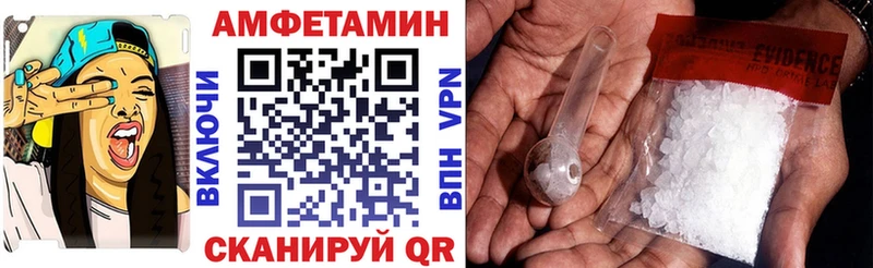 АМФ Premium  купить наркотик  Ставрополь 
