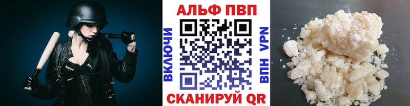 darknet телеграм  Ставрополь  Alpha-PVP VHQ  MEGA ссылки 