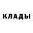 Кетамин VHQ GD JC