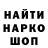 МЕТАМФЕТАМИН пудра DED KiroR