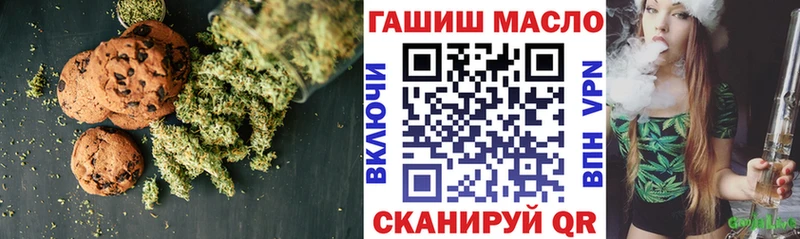 дарк нет наркотические препараты  Ставрополь  Печенье с ТГК марихуана  где купить наркоту 