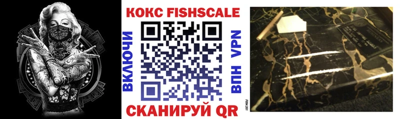 Кокаин 98%  Ставрополь 