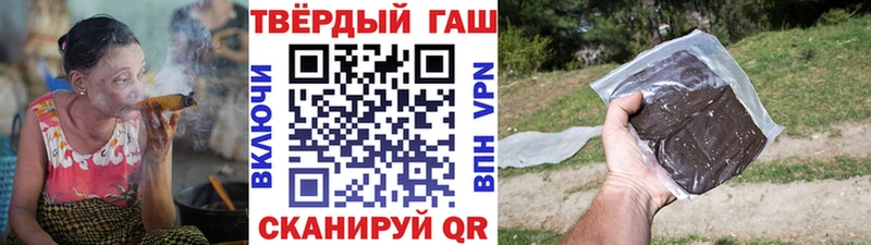 ГАШИШ Изолятор Ставрополь