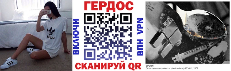 ГЕРОИН афганец  Ставрополь 