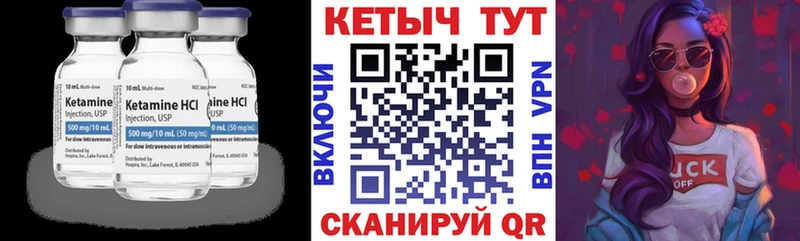 хочу   Ставрополь  Кетамин VHQ 