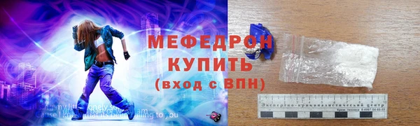 мескалин Волосово