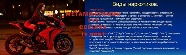 мескалин Волосово