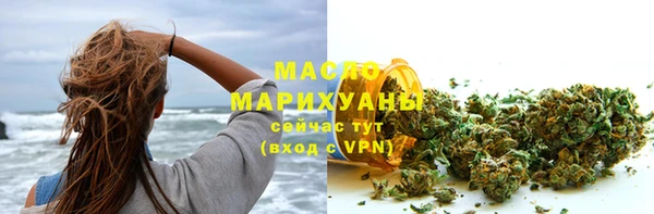 герыч Волоколамск