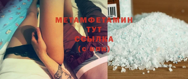 прущий лед Володарск