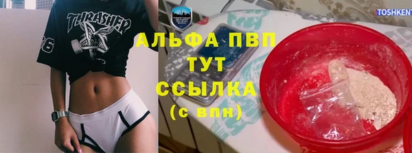 мескалин Волосово