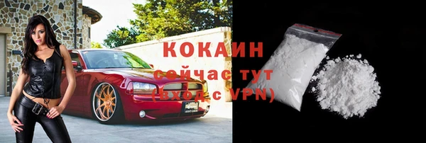 мескалин Волосово