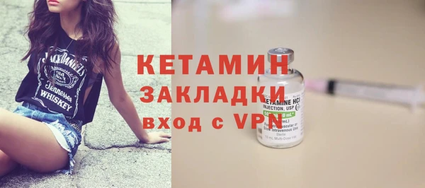 герыч Волоколамск