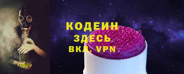 мескалин Волосово