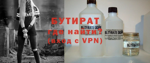 мескалин Волосово