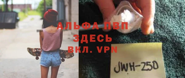 мескалин Волосово