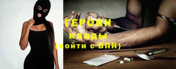 герыч Волоколамск