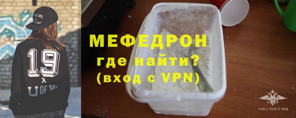 прущий лед Володарск