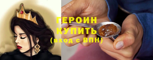 герыч Волоколамск
