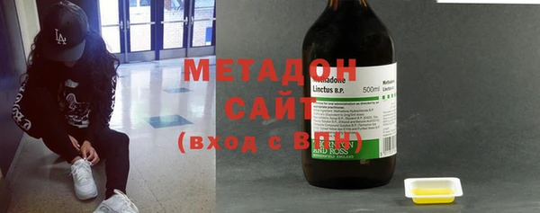 мескалин Волосово