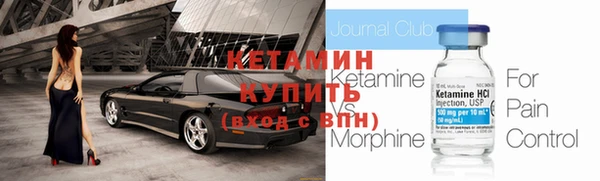 мескалин Волосово
