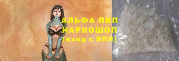 герыч Волоколамск