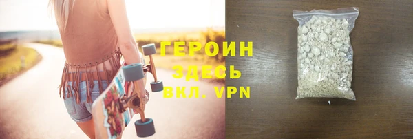 герыч Волоколамск