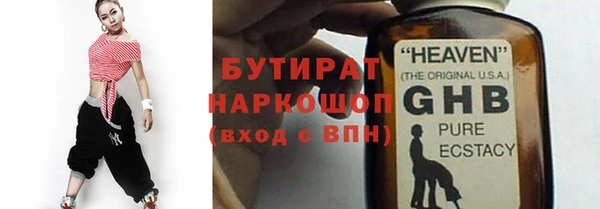 мескалин Волосово