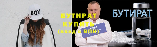мескалин Волосово