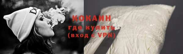 прущий лед Володарск