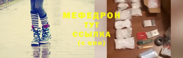 прущий лед Володарск