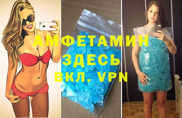 прущий лед Володарск