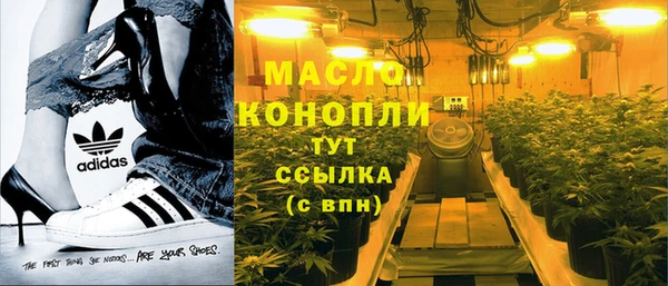 герыч Волоколамск