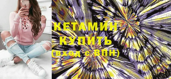 мескалин Волосово