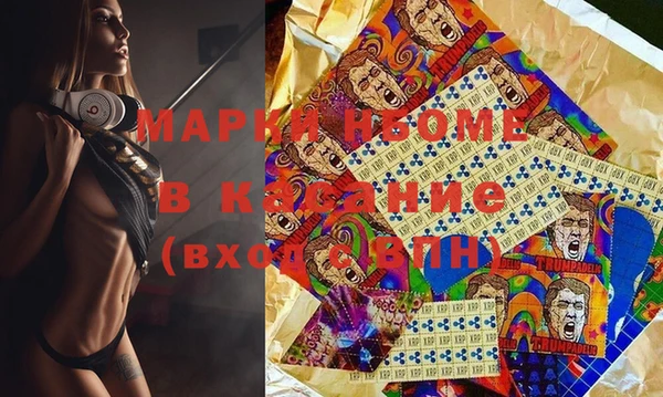 герыч Волоколамск