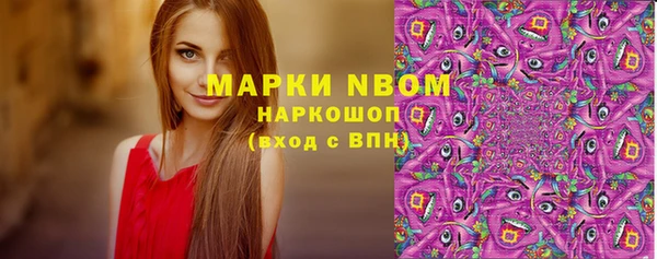 прущий лед Володарск