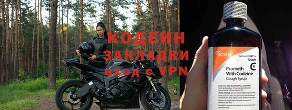 герыч Волоколамск