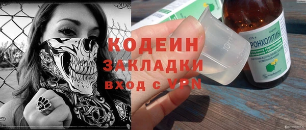 герыч Волоколамск