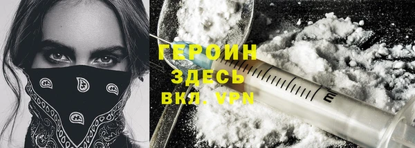 мескалин Волосово