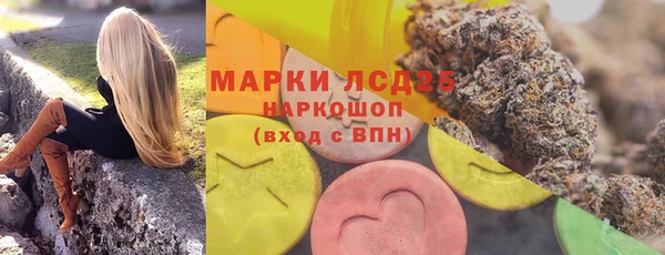 прущий лед Володарск