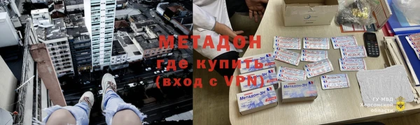 прущий лед Володарск