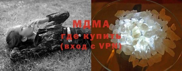 мескалин Волосово