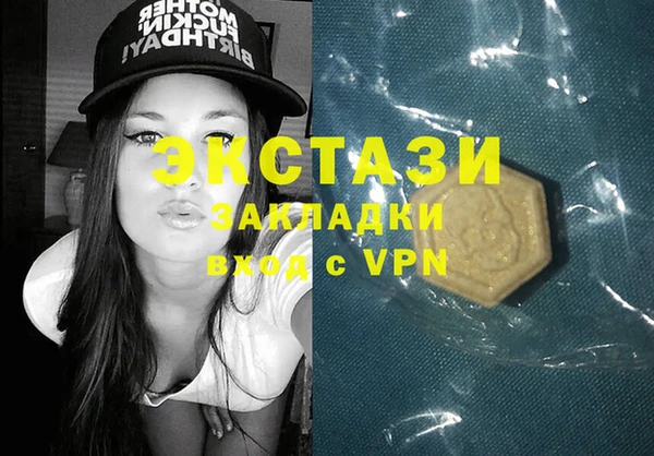 мескалин Волосово