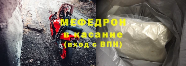герыч Волоколамск