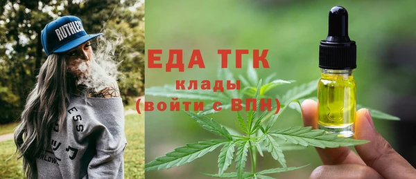 прущий лед Володарск