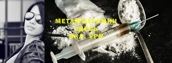 мескалин Волосово