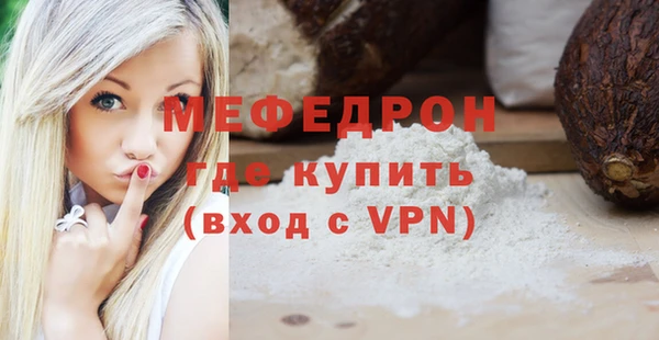 мескалин Волосово