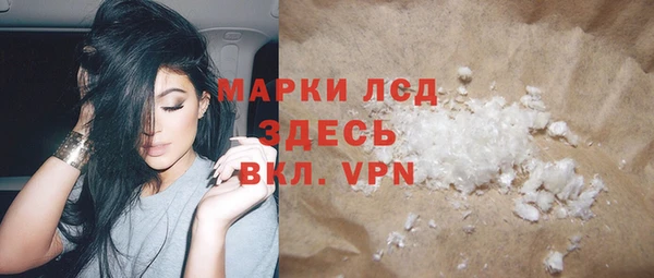 герыч Волоколамск