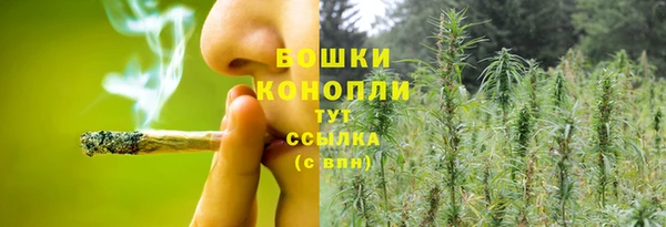 мескалин Волосово