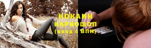 герыч Волоколамск