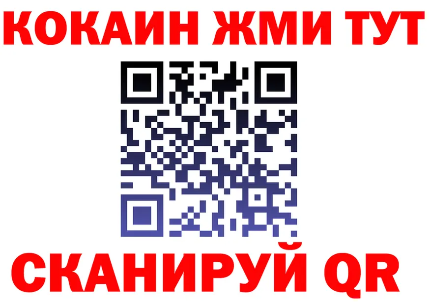 Наркота площадка Telegram Ставрополь